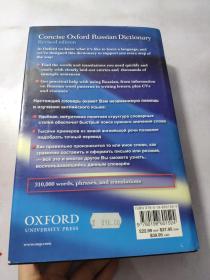 The Concise Oxford Russian Dictionary