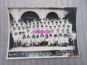 老照片：松口中学八六届高三（1）毕业班师生合影留念
