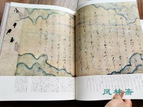 日本绘卷大成10《叶月物语绘卷 枕草子绘词 隆房卿艳词绘卷》 13世纪白描水墨画 唐风面貌 和汉调和