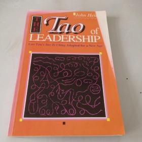 Tao of LEADERSHIP