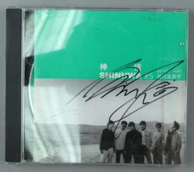 同一旧藏：著名歌手 超完美男子 签名CD唱片 一件 HXTX222261