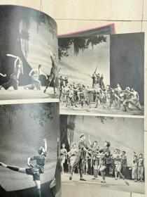 《人民画报》197009，革命现代舞剧红色娘子军特辑，多幅经典图片，色彩厚重艳丽！