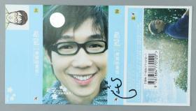同一旧藏：著名马来西亚籍华裔创作型流行歌手、演员 品冠 签名磁带皮 一件 HXTX222243