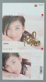 同一旧藏：著名演员、歌手 李彩桦 签名磁带皮 一件 HXTX222254