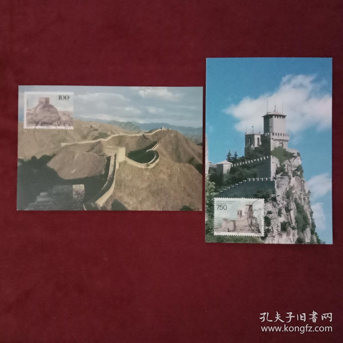 极限明信片MC-26：古代建筑