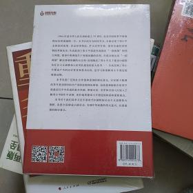 邓小平在1984(未拆封)