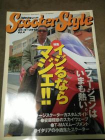 scooter style  机车风尚  日文原版杂志  平成14年2月1日发行