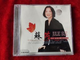 VCD : 牵手（苏芮，2001金曲回顾至爱精选）