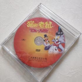 光盘DVD：猫和老鼠【盒装  2碟】