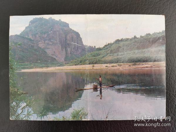 实寄封：80年代永安桃源仙境 明信片贴普23邮票1枚 （自然陈旧，有折痕）