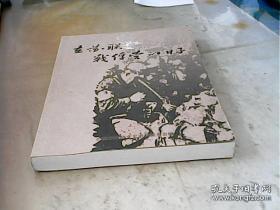 在苏联战俘营的日子： 新的生活体验，收容所里的民主化运动，收容所工棚的风景，与伏尔加河斗争，女性眼光里的苏联（西伯利亚），苏维埃素描，森林砍伐队，在苏联战俘营，我随溥仪在苏联战俘营，苏联劳改营中日本战服命运揭秘，西伯利亚的日本战俘，战争也会发生异国情，苏军对日作战副产品