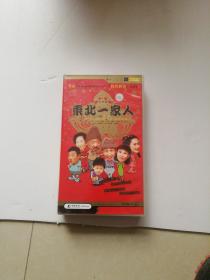 40集电视连续剧  东北一家人 20VCD