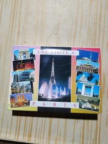 UNE VISITE A PARIS 明信片