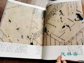 日本绘卷大成10《叶月物语绘卷 枕草子绘词 隆房卿艳词绘卷》 13世纪白描水墨画 唐风面貌 和汉调和