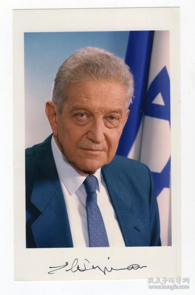 第七任以色列总统 埃泽尔·魏茨曼 Ezer Weizman 1998年亲笔签名照 附官方回信及信封资料
