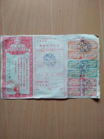 中国人民银行安徽区1958年定期有奖（整户）储蓄存単