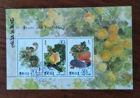 中国书法绘画作品蔬菜水果花鸟水墨画名画邮票小全张 【朝鲜邮票 盖销】  集邮收藏品