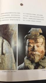 签名本《梦幻的军团》秦始皇陵兵马俑彩色摄影集。