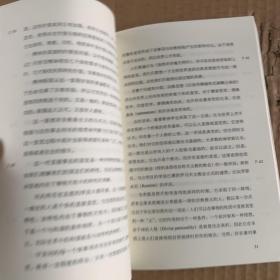 汉译经典：宗教的形成：符号的意义及效果(修订版)  签名