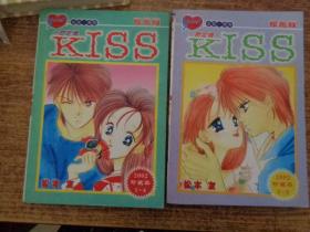 少女系列 一吻定情KISS 珍藏版 1-4  5-8