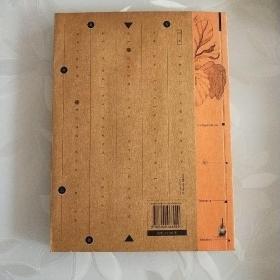 本草纲目（精华本）