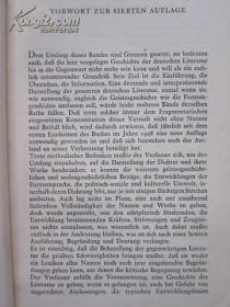 Deutsche Literaturgeschichte: von den Anfängen bis zur Gegenwart（German Edition）德国文学史：从开始到现在（德语原版 精装本）