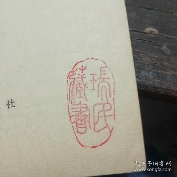 成功的记录（书页干净无笔画）