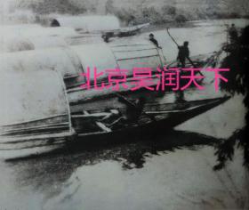 民国摄影作品：广东北江途中 1933年