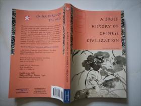 a brief history of Chinese Civilization