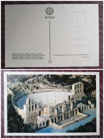 外国明信片，希腊原版，古代竞技场，品如图