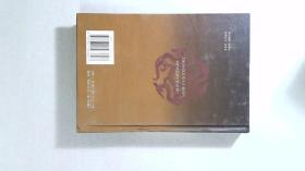 中国古典名著百部：曾文正公家书 下