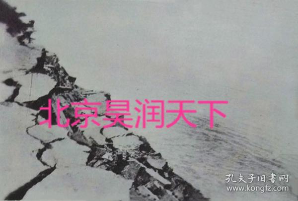 1933年黄河畔受灾情形 7张