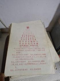 中国摄影报 合订本 （缩印）1986（总28-63期、总64-115期）1987、1990、1991、1992、1993、1995（上下）、1996（上下）、1997（上下）、1998（上下）、1999（上下）2000（上下）、2001（上下）、2002（上下）【14年23册合售】