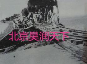 1933年黄河畔受灾情形 7张