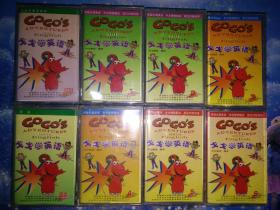 GOGO戈戈学英语 磁带1-6+活动手册+歌曲【8盒合售】