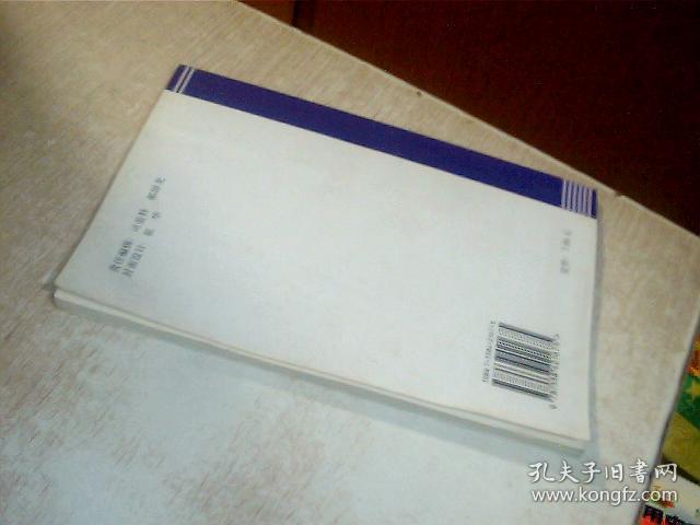 蜂毒疗法/蜂产品治百病 馆藏