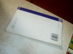 蜂毒疗法/蜂产品治百病 馆藏