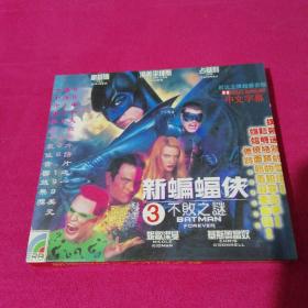 蝙蝠侠  3   CD  光盘2张