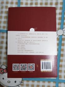 他从火光中走来（人气作者耳东兔子燃情暖心力作，倾力呈现烈焰火光中的赤诚之爱。收录全新番外。）