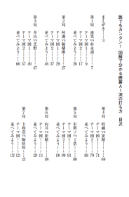 （日语版）围棋AI流的下法