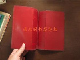 36开老笔记本日记本 封皮：天津市工会第十次代表大会纪念册（红塑皮；只有封皮，没有本）