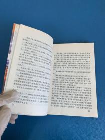 卫斯理科幻小说系列37木炭