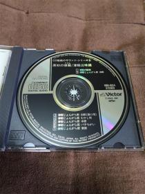 CD唱片 超绝天碟 VICTOR  高桥祐次郎-津轻三味线 日3200元JVC刻字首版