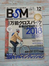 BSM (バイシクルスタイルマガジン) vol.12，日文