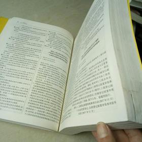 2020中华人民共和国公司法律法规全书（含典型案例）