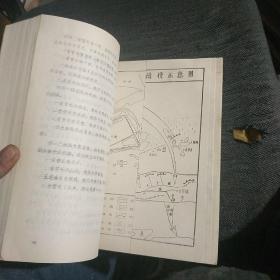 沙市党史资料第一辑至第八辑合刊