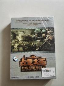 DVD战场 经典战争电影四(未拆封）