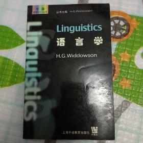 牛津语言学入门丛书-语言学Linguistice