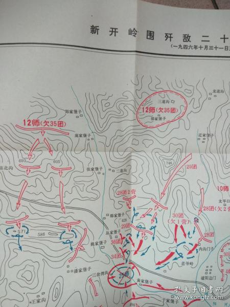 1946年新开岭战斗地图