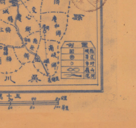 【提供资料信息服务】民国三十年（1941年）《化县区乡镇划分略图》（原图复制）民国茂名化州老地图，化县老地图，化县地图。全图年代准确，反映化县行政区划改革时乡镇划分情况。化县地图史料少见。化县地理地名历史变迁史料地图。裱框之后，风貌佳。